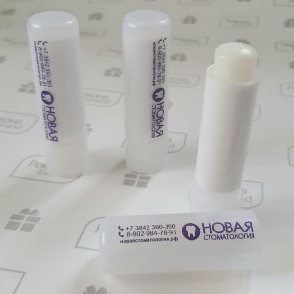 Гигиенические помады с логотипом Новая стоматология