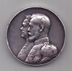 медаль 1900 года Пехотный Московский полк XF RRR!!!
