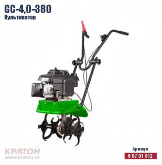 Культиватор Кратон GC-4,0-380