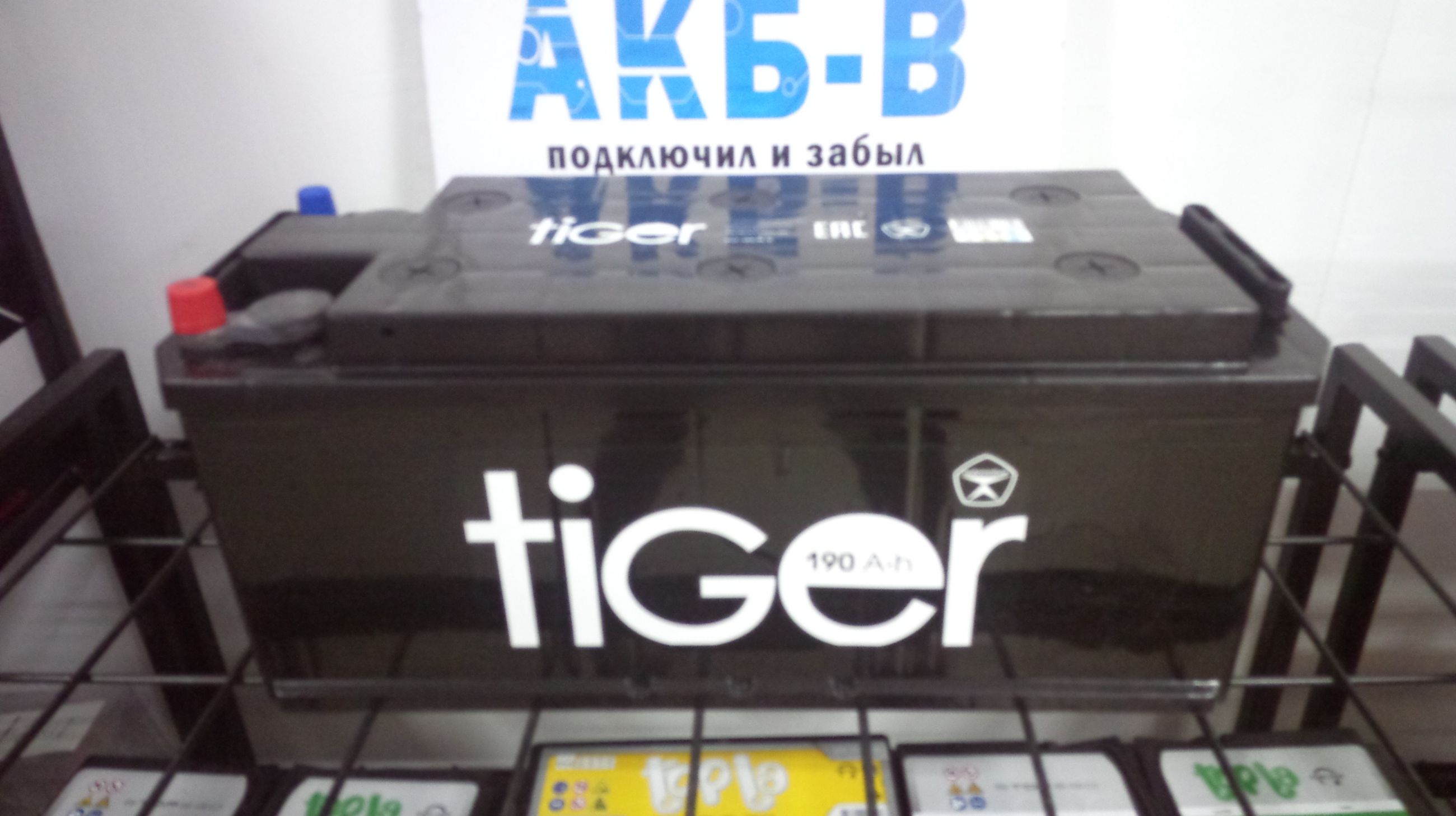 АКБ Tiger 190Ач 1250А(EN) 6-СТ190