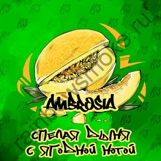 B3 250 гр - Ambrosia (Амброзия)