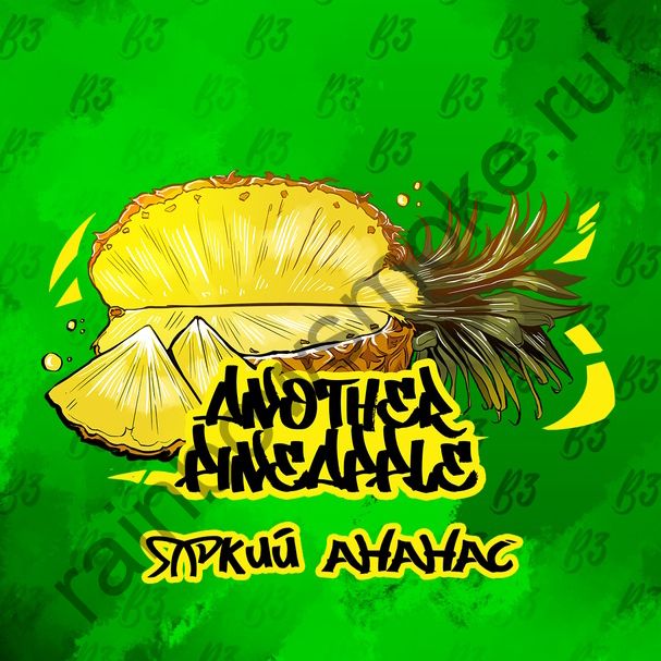 B3 250 гр - Another Pineapple (Другой Ананас)