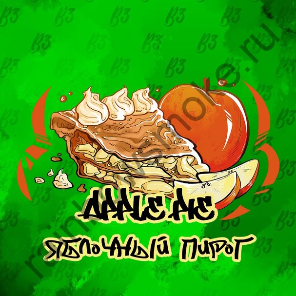 B3 250 гр - Apple Pie (Яблочный Пирог)