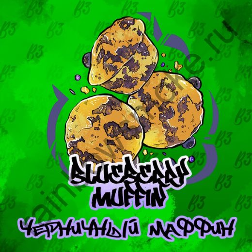 B3 250 гр - Blueberry Muffin (Черничный Маффин)
