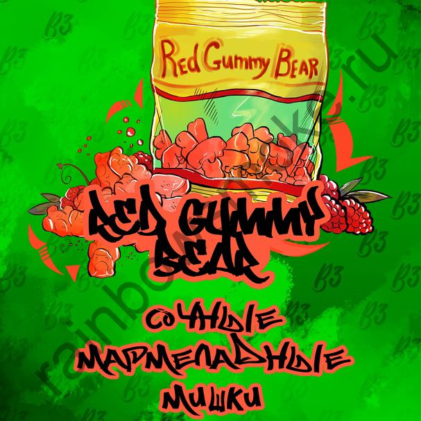 B3 50 гр - Red Gummy Bear (Красные Мишки Гамми)