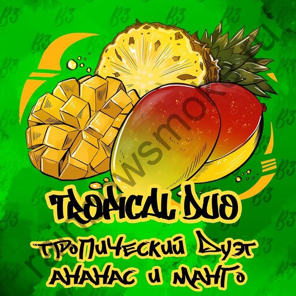 B3 50 гр - Tropical Duo (Тропический Дуэт)