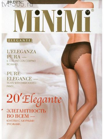 Колготки Minimi 20den elegante