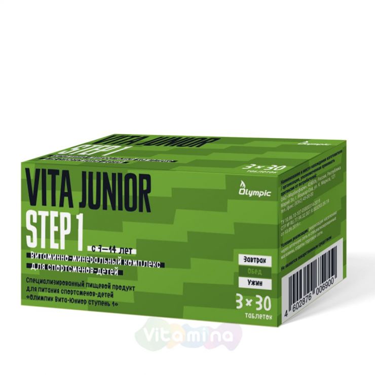 Olympic Вита-Юниор Ступень 1 Vita Junior Step 1