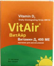 ВитАйр (витамин Д3) 400 ME, Индия 10 пастилок
