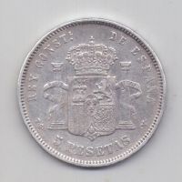 5 песет 1894 года Испания XF
