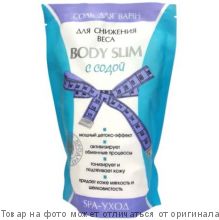 BODY SLIM. Соль для ванн с Содой, для снижения веса 1000гр. (дой-пак)