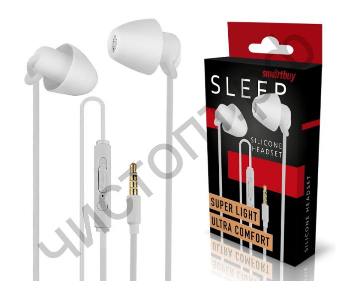 Гарнитура (науш.+микр.) для сотов. SmartBuy SLEEP, полностью силикон. корпус, белая (SBH-910)