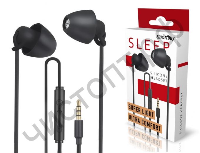 Гарнитура (науш.+микр.) для сотов. SmartBuy SLEEP, полностью силикон. корпус, черная (SBH-900)
