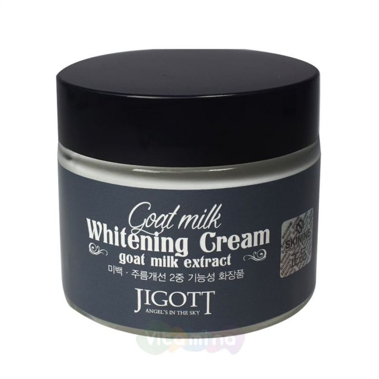 Jigott Осветляющий крем для лица с экстрактом козьего молока Goat Milk Whitening Cream, 70 мл