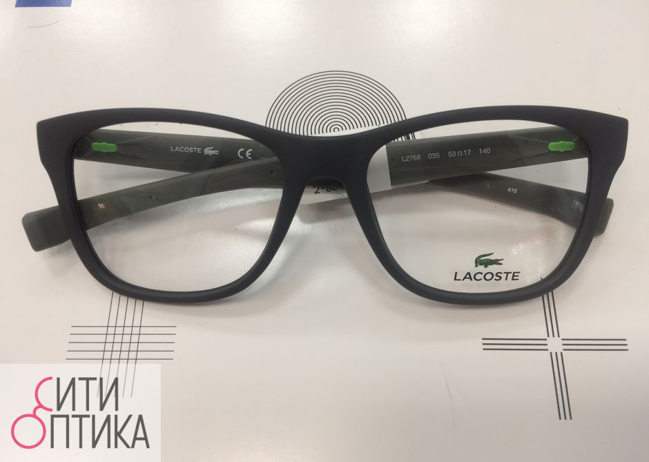 Lacoste L2768