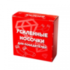 Носки усиленные "Тяни носки" Brandsocks