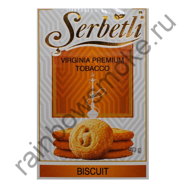 Serbetli 50 гр - Biscuit (Бисквит)