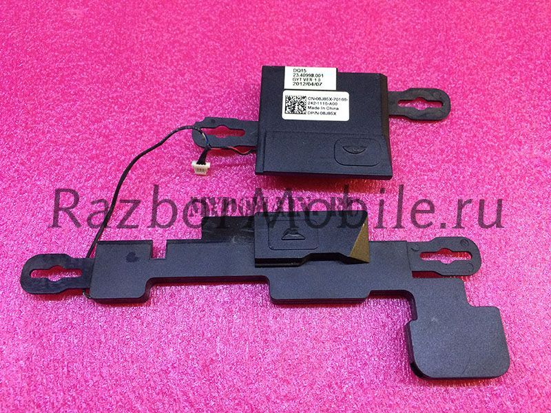 Динамики cn-08j85x-70166