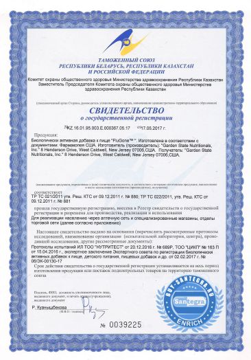 Программа профилактики коронавируса (COVID-19)