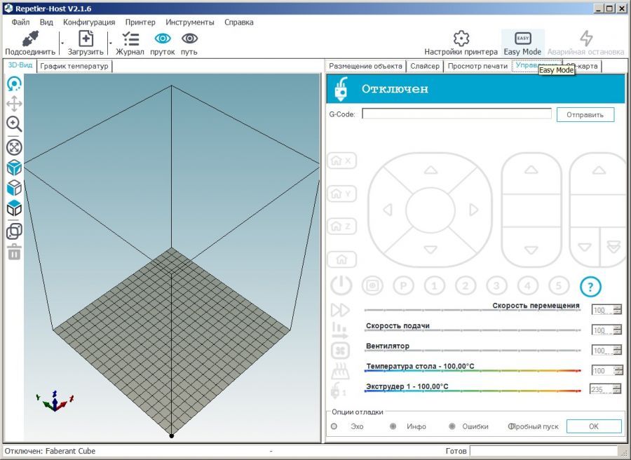 Подготовка к работе с 3D-принтером Faberant Cube