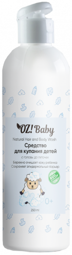 OZ!Baby - Средство для купания. 250 мл