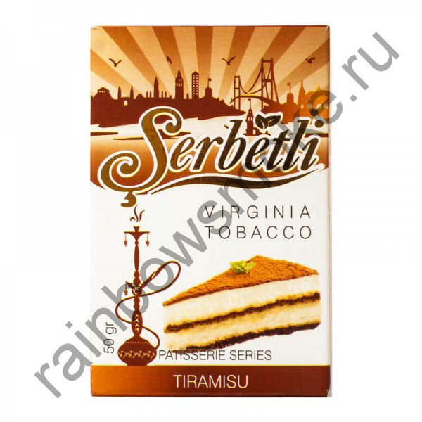 Serbetli 50 гр - Tiramisu (Тирамису)