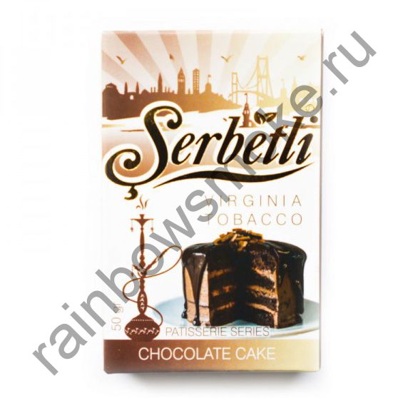 Serbetli 50 гр - Chocolate Cake (Шоколадный пирог)