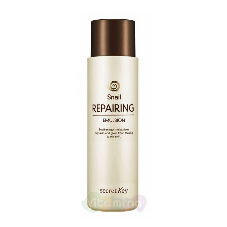 Secret Key Восстанавливающая эмульсия с экстрактом слизи улитки Snail Repairing Emulsion, 150 мл