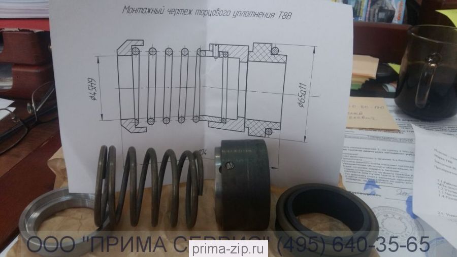 Торцевое уплотнение насоса ЦСП-57