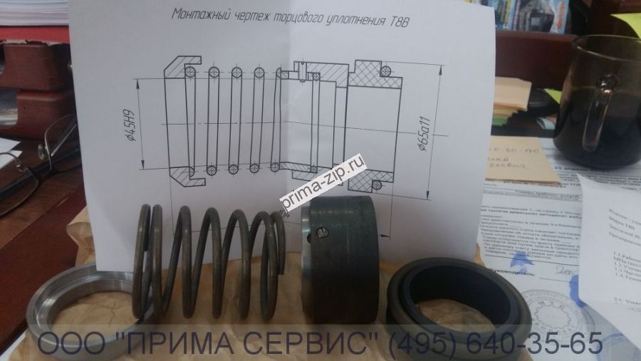 Торцевое уплотнение насоса ЦСП-57