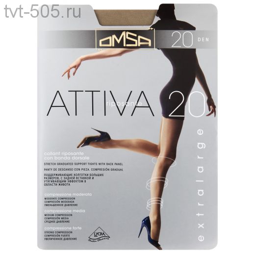 Колготки OMSA Attiva 20d c утягивающим эффектом арт.588