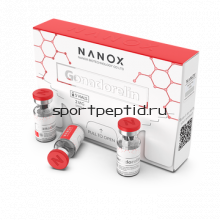 Gonadorelin 2mg. Nanox. Цена за 1 флакон