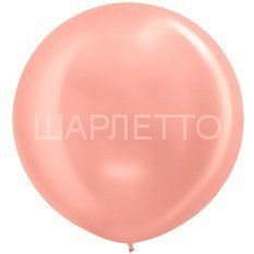Метровый шар РОЗОВОЕ ЗОЛОТО