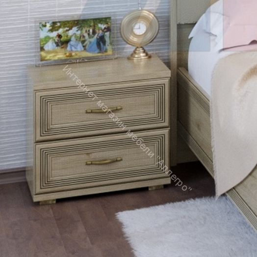 Карина Тумба прикроватная ТБ-1062 с 2-я ящиками