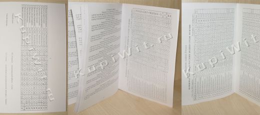 Партии и таблицы чемпионатов России 2017, 2016, 2017