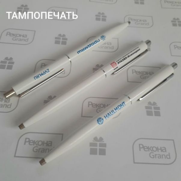Ручка Senator Point белая