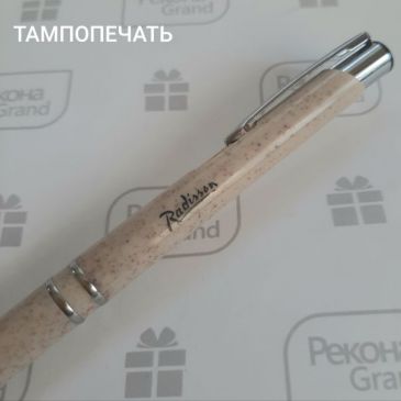 эко ручки с логотипом