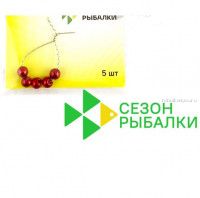 Вольфрамовые головки Fish Season круглые 3,3 мм / 0,27 гр / цвет: 03 (5шт в уп)