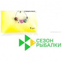 Вольфрамовые головки Fish Season круглые 3,3 мм / 0,27 гр / цвет: Mix-2 (5шт в уп)