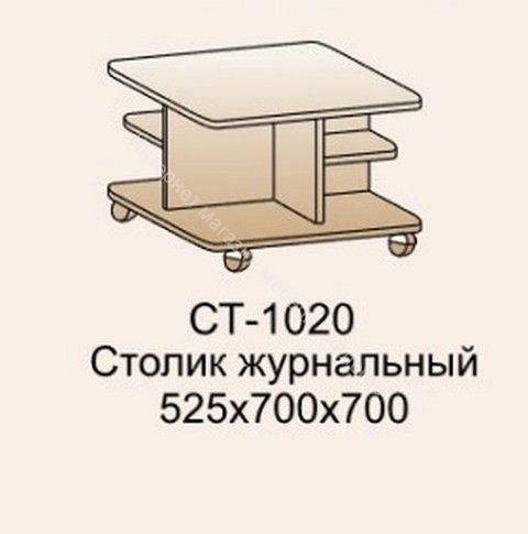 Стол журнальный СТ-1020 Гикори Джексон тёмный