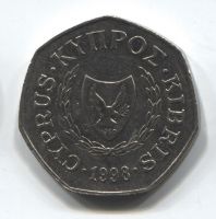 50 центов 1998 Кипр