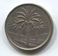 50 филсов 1975 Ирак