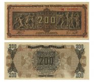 Греция - 200000000 / 200 миллионов драхм, 1944. UNC. Мультилот