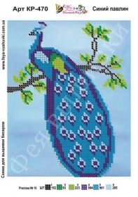 Фея Вышивки КР-470 Синий Павлин схема для вышивки бисером купить оптом в магазине Золотая Игла