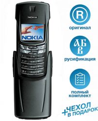 Nokia 8910i