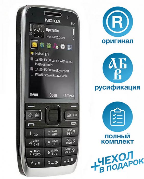 Nokia E52