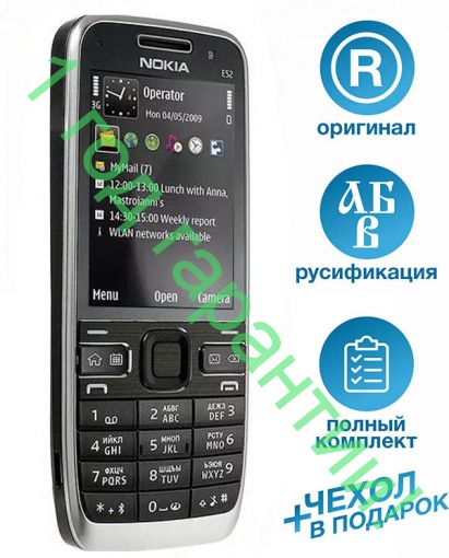 Nokia E52