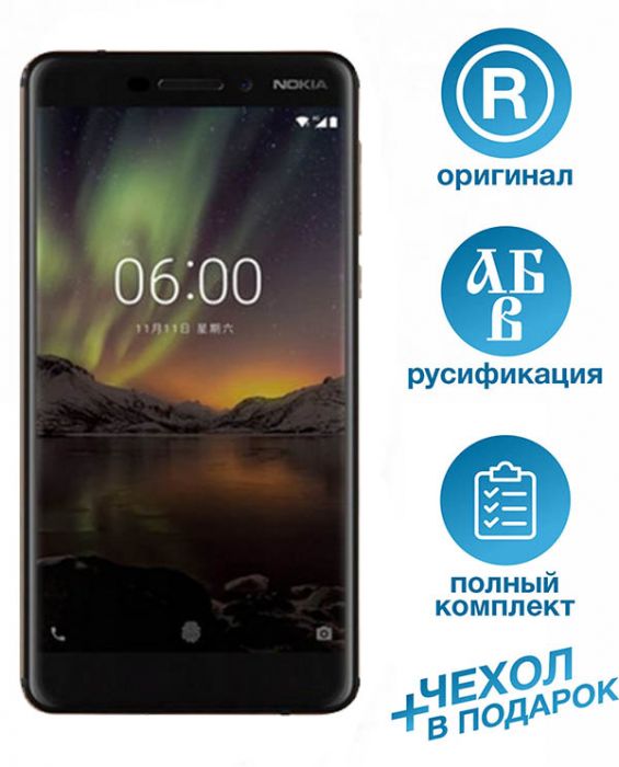 Nokia 6.1 32GB