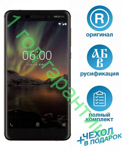 Nokia 6.1 32GB