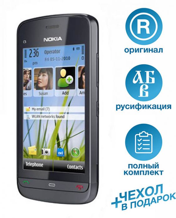 Nokia C5-03